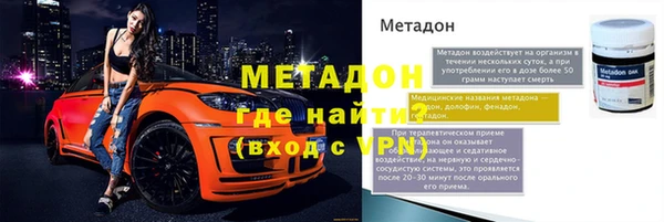 мефедрон VHQ Богородицк