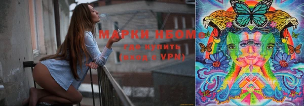 мефедрон VHQ Богородицк