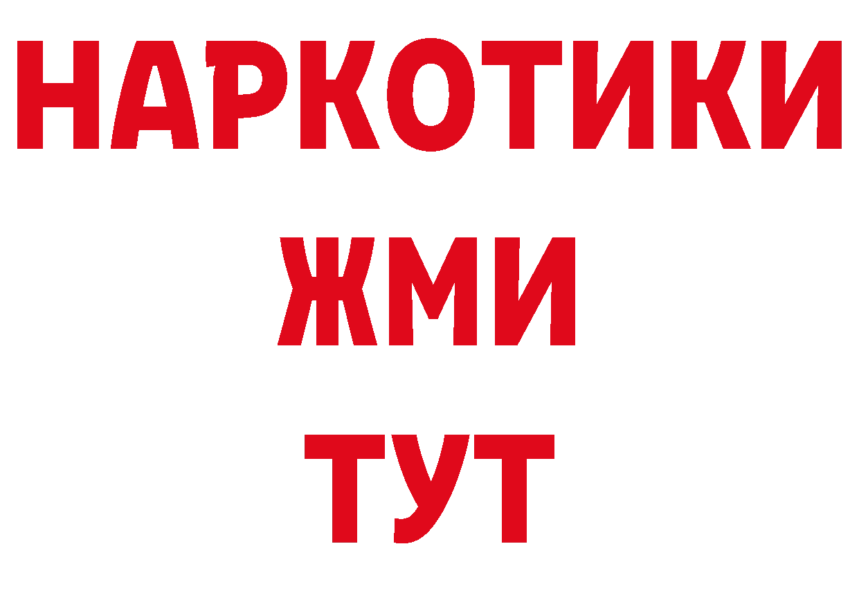 МДМА VHQ сайт сайты даркнета гидра Красноармейск